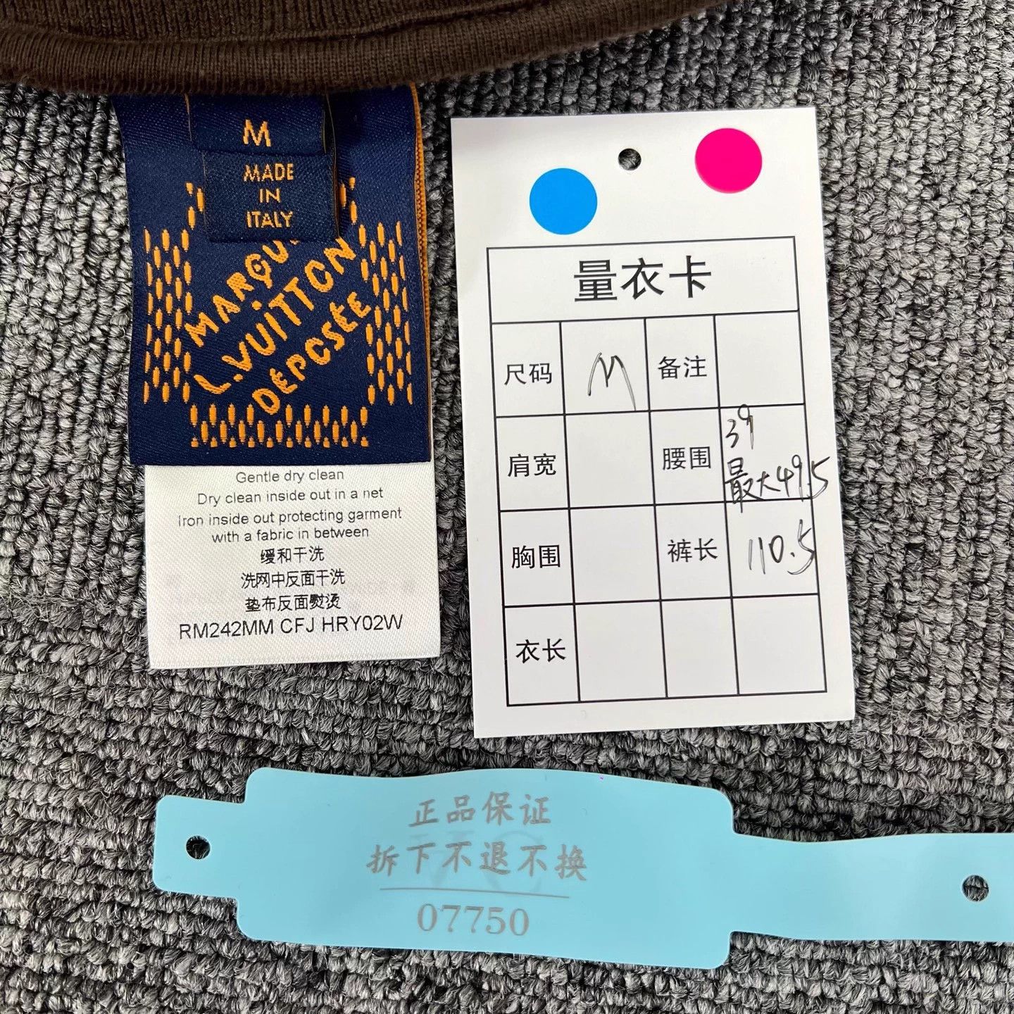 Louis Vuitton Explosive Collaboration! Limited Edition Louis Pants Size 26" / US 2 / IT 38 - 6 Thumbnail