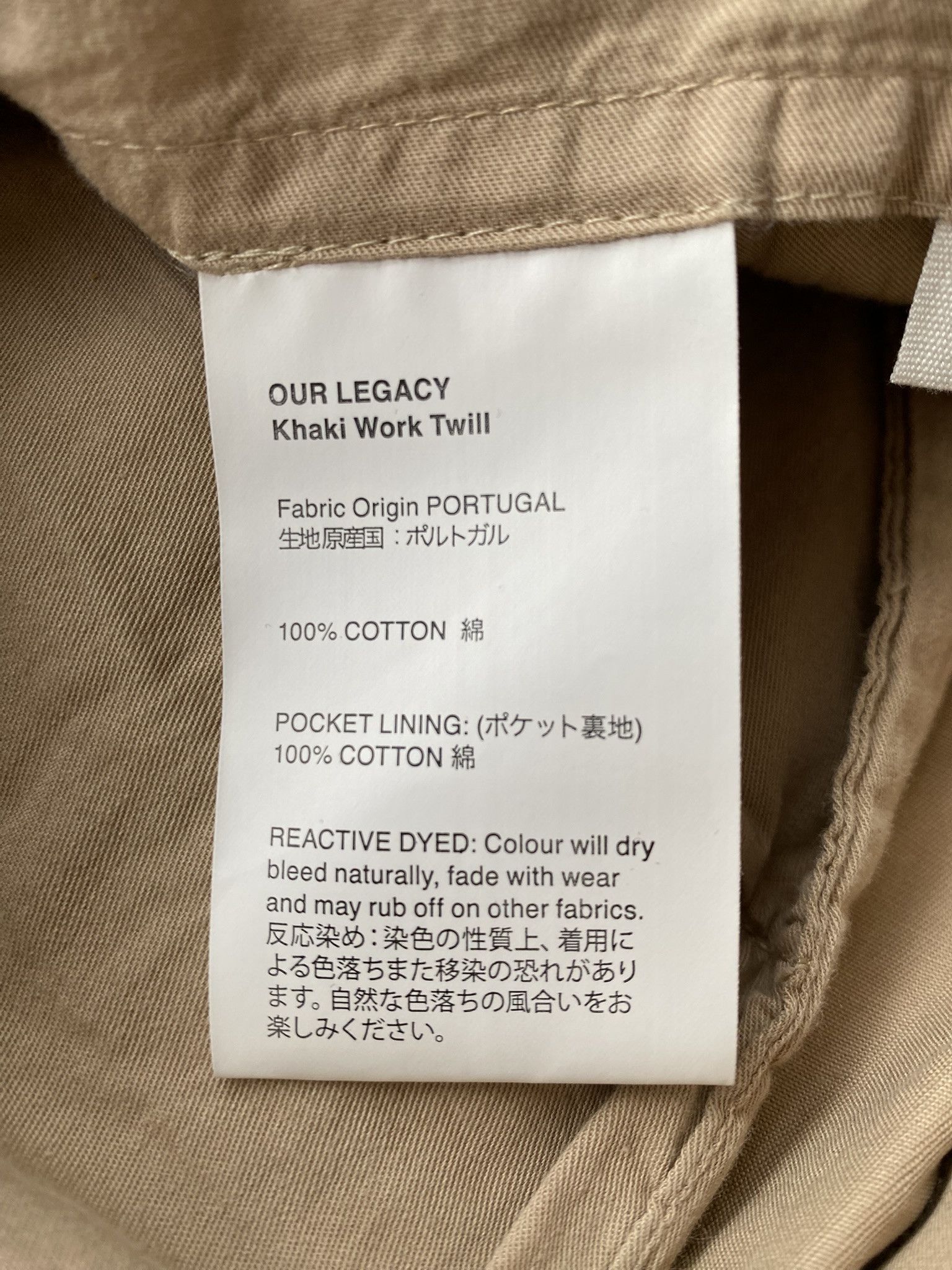 Our Legacy 50/L - Khaki Work Twill Size US 34 / EU 50 - 6 Thumbnail