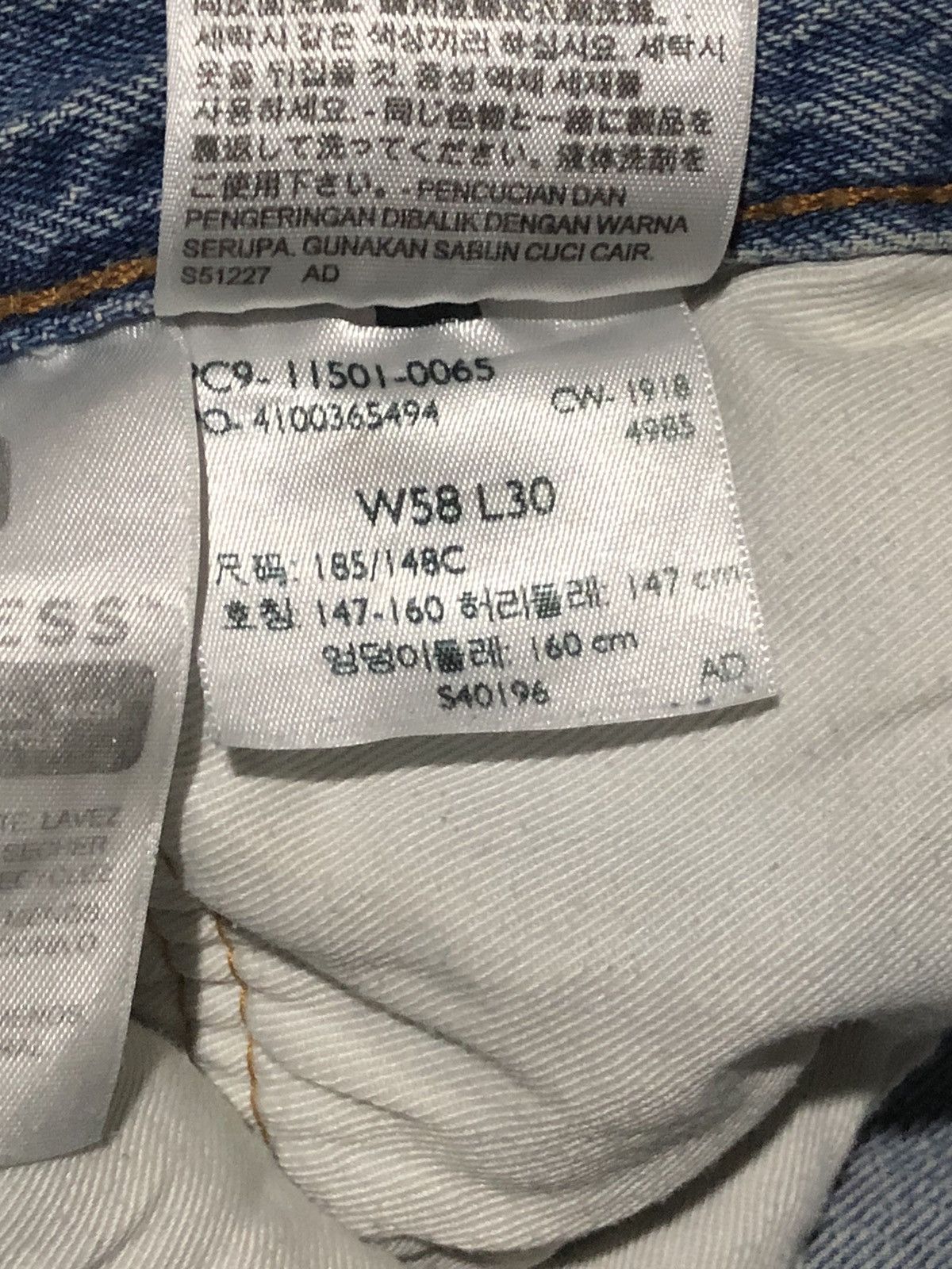 Levi's LEVI'S PREMIUM 501 JEANS Size US 44 / EU 60 - 6 Thumbnail
