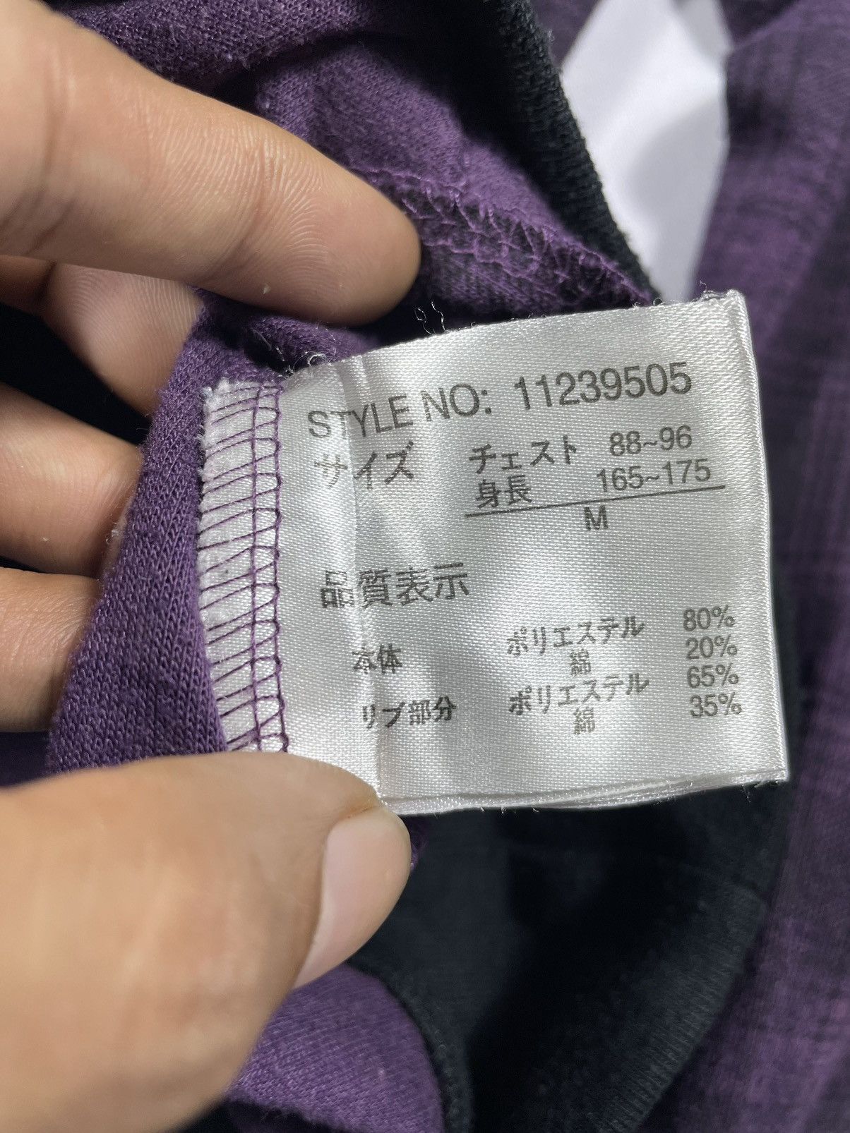 If Six Was Nine GOA BONO JACKET STYLE BEAUMERE MULTIZIPPER ZIP HOODIE Size US M / EU 48-50 / 2 - 9 Thumbnail