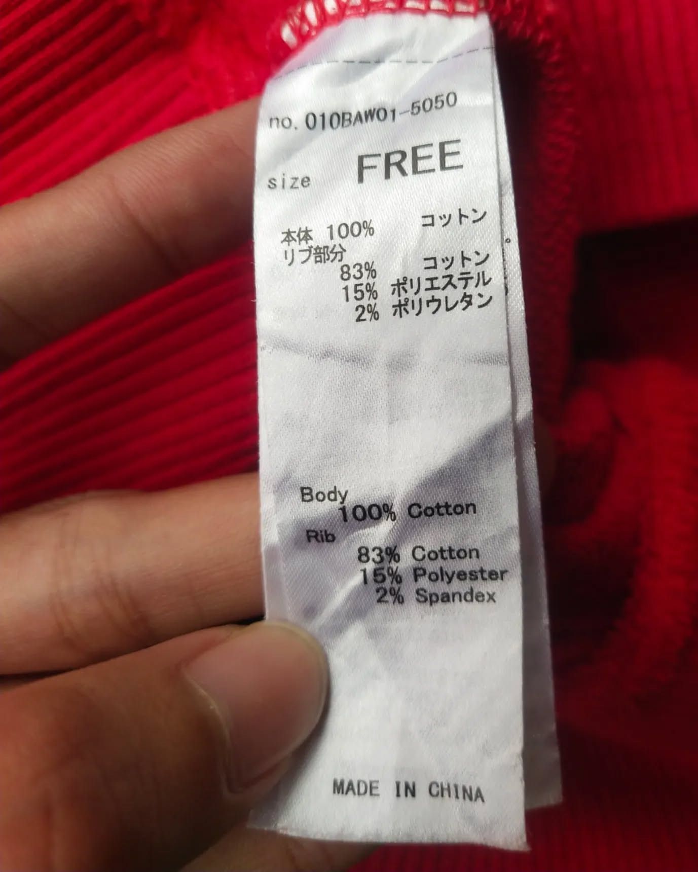 Kangol × MOUSSY Moussy Studio Wear x Kangol Red Reversed Big Logo Crewneck Size L / US 10 / IT 46 - 7 Thumbnail