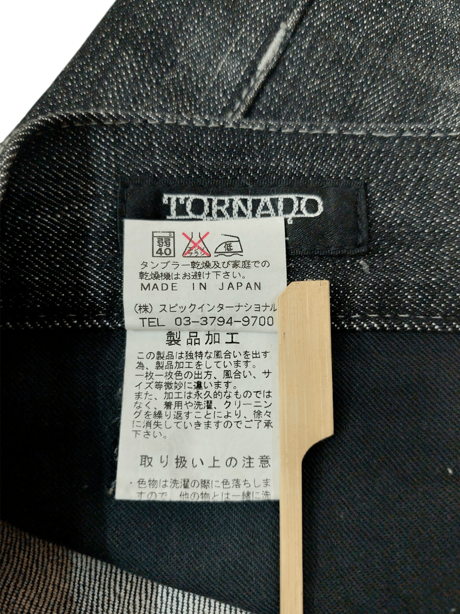 Tornado Mart 💥Tornado Mart Whiskers Super Flared Denim Size US 33 - 22 Thumbnail