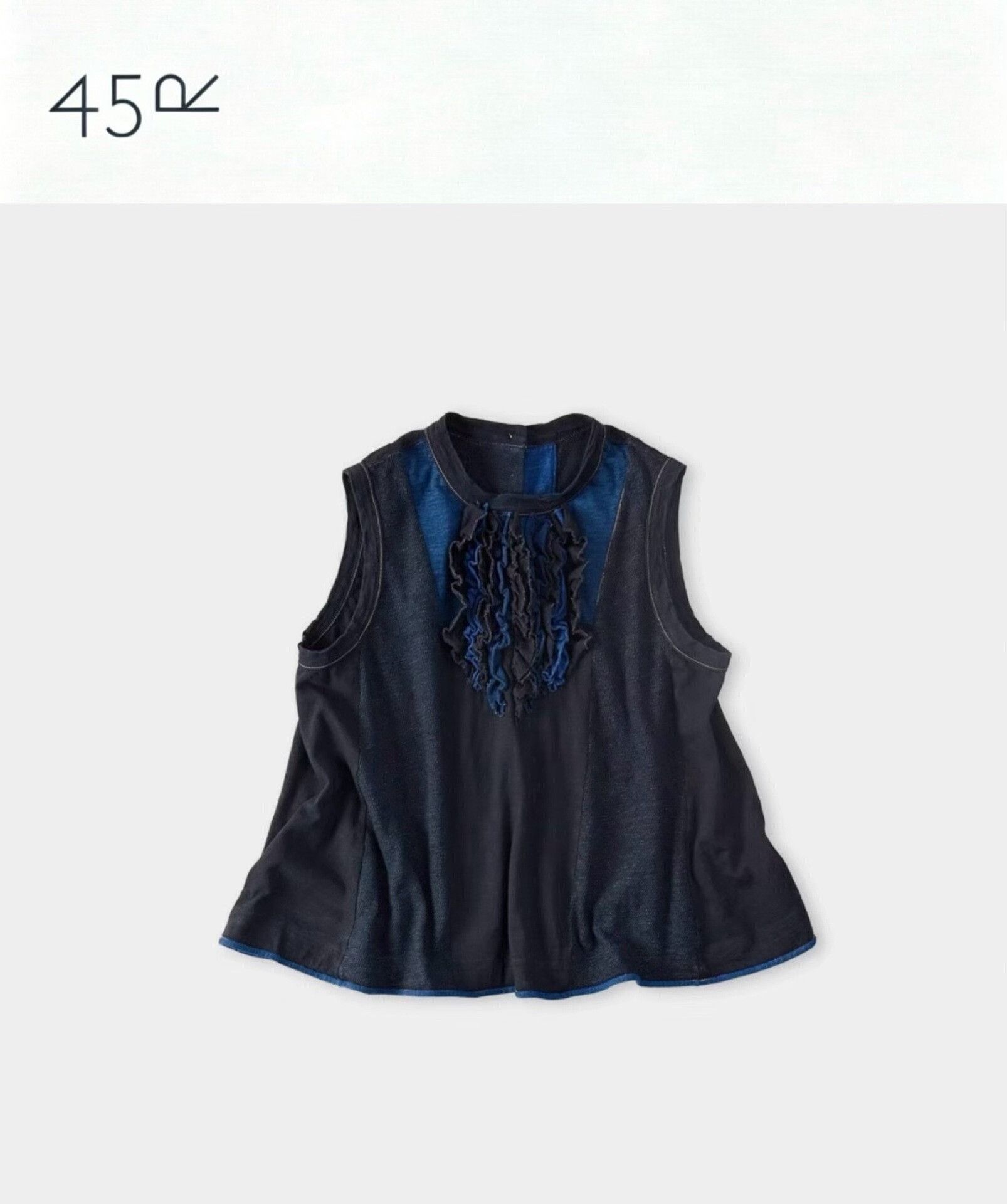45rpm 45R Vegetable Dyed Lace Knit Vest Size M / US 6-8 / IT 42-44 - 1 Thumbnail
