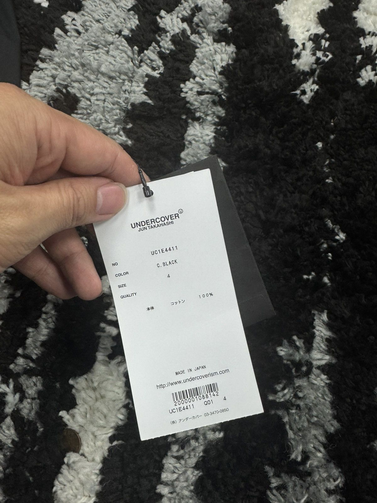 Undercover Undercover pach oversized shirts Size US XL / EU 56 / 4 - 7 Thumbnail