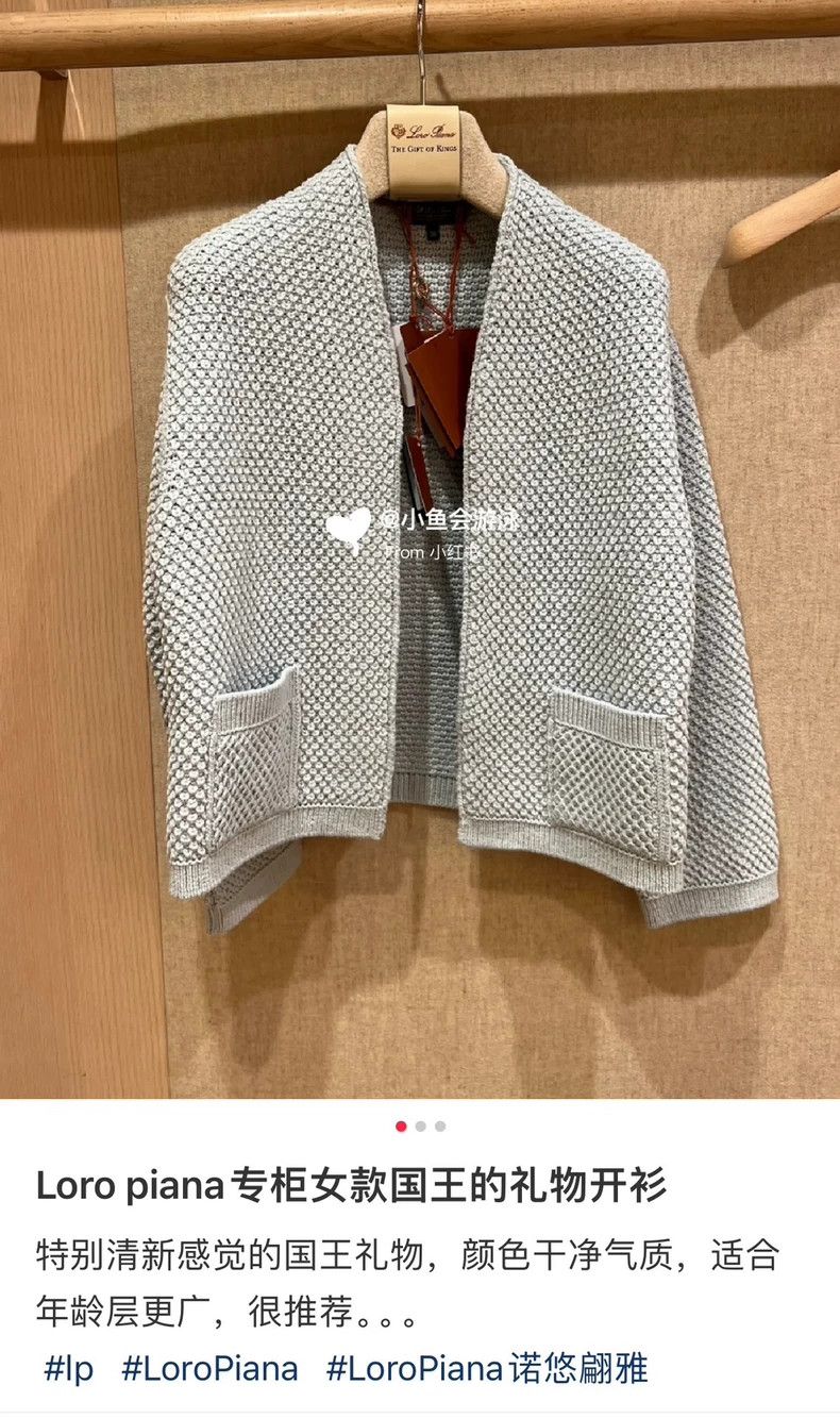 Loro Piana LORO PIANA The king's gift is a wool cardigan coat Size M / US 6-8 / IT 42-44 - 4 Thumbnail