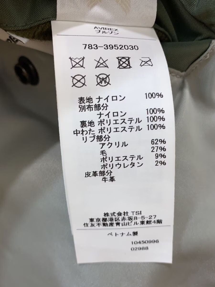 Avirex Avirex x Facetasm MA-1 Military Patached Nylon Jacket khaki Size US XL / EU 56 / 4 - 4 Thumbnail