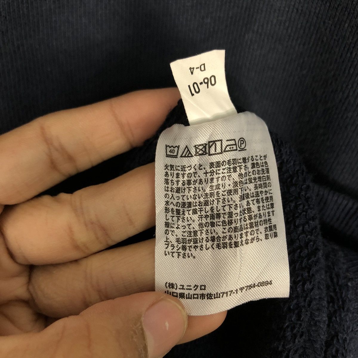 Japanese Brand 📌Vintage Sweatshirt J.W.Anderson X Uniqlo Japan Size US L / EU 52-54 / 3 - 15 Thumbnail