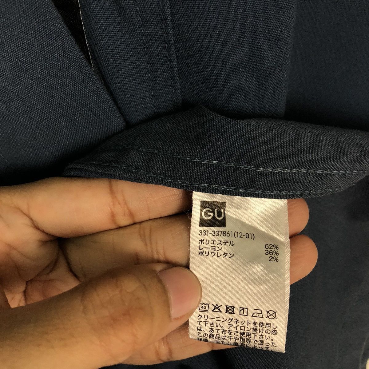 Japanese Brand 🔥RARE GU X UNDERCOVER JUN TAKASHI JACKET Size US S / EU 44-46 / 1 - 13 Thumbnail