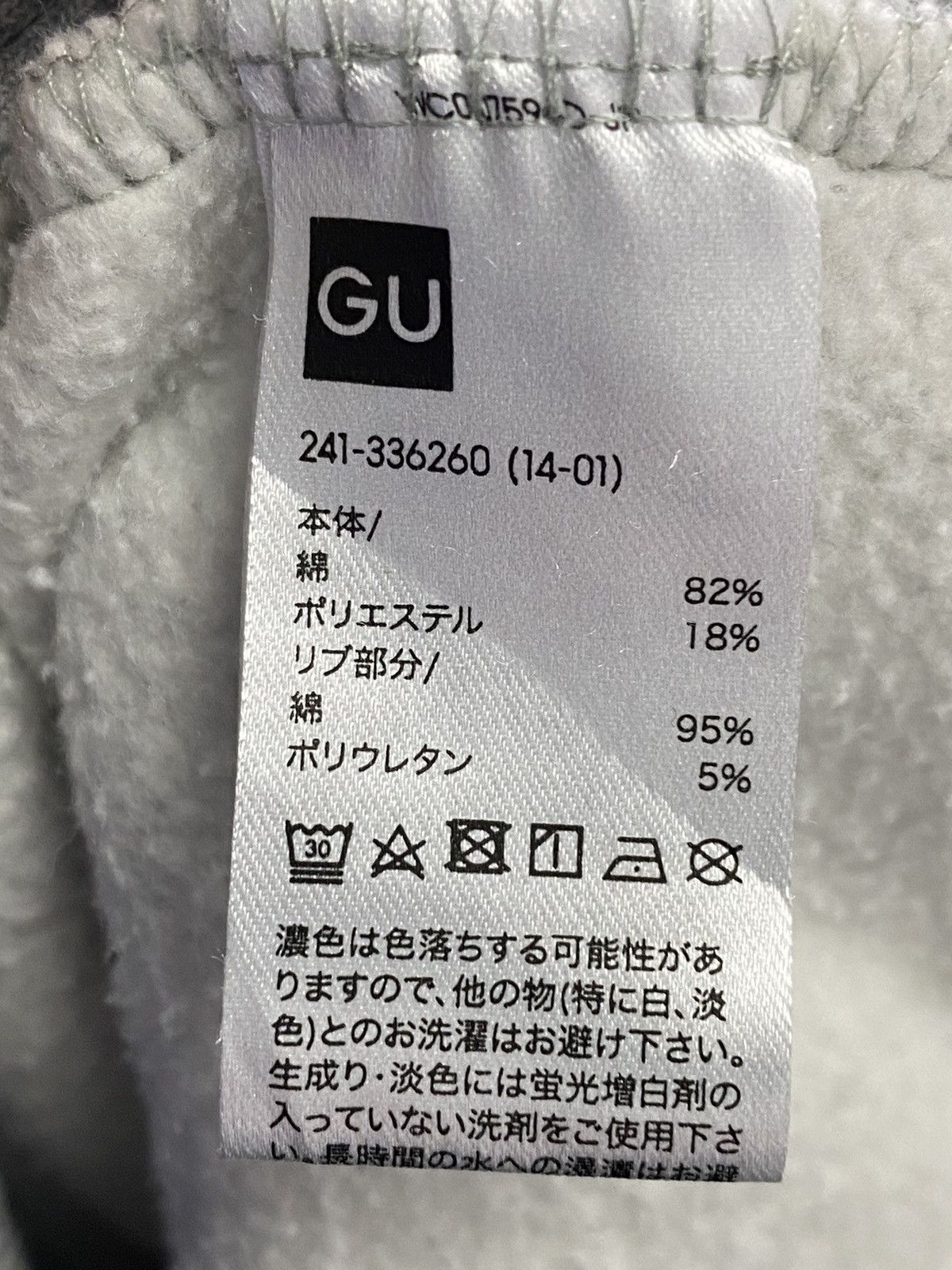 Uniqlo Uniqlo University sweater Size US S / EU 44-46 / 1 - 13 Thumbnail