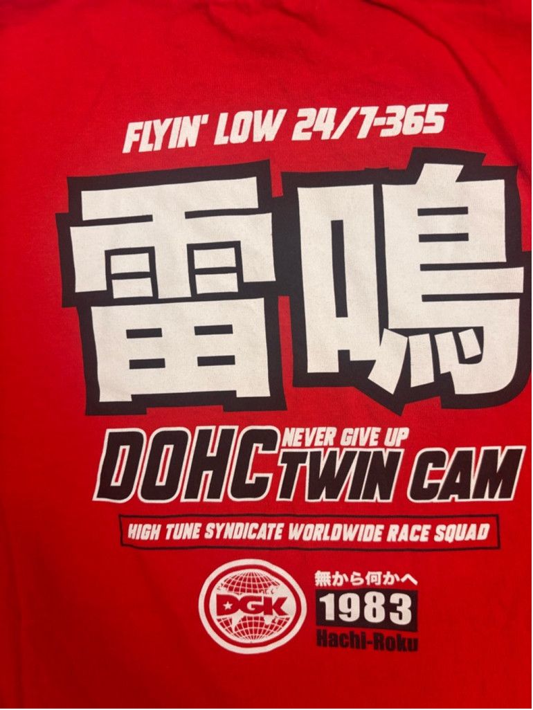 DGK Men's DGK Graphic T-shirt Size L Red Size US L / EU 52-54 / 3 - 9 Thumbnail