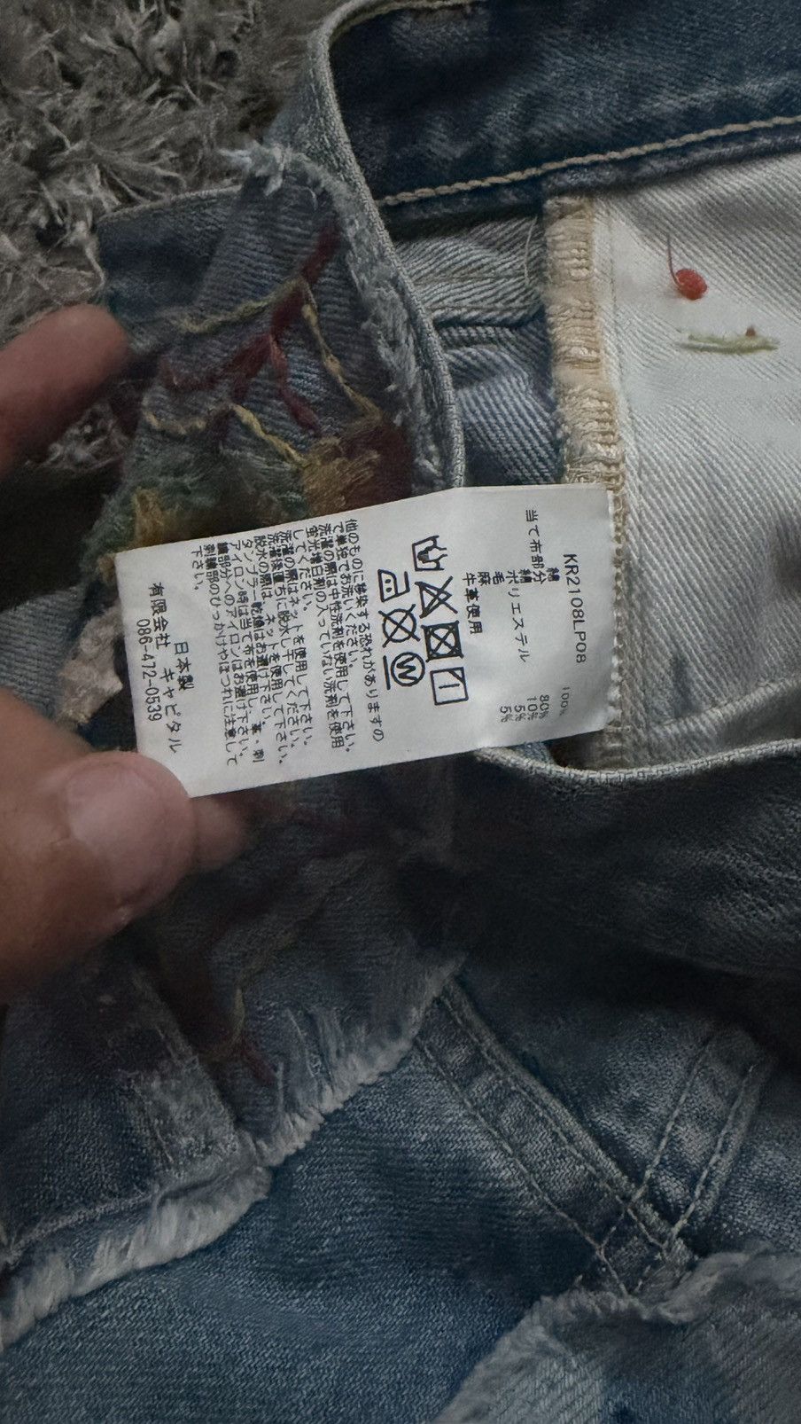 Kapital Kapital denim Size US 32 / EU 48 - 8 Thumbnail