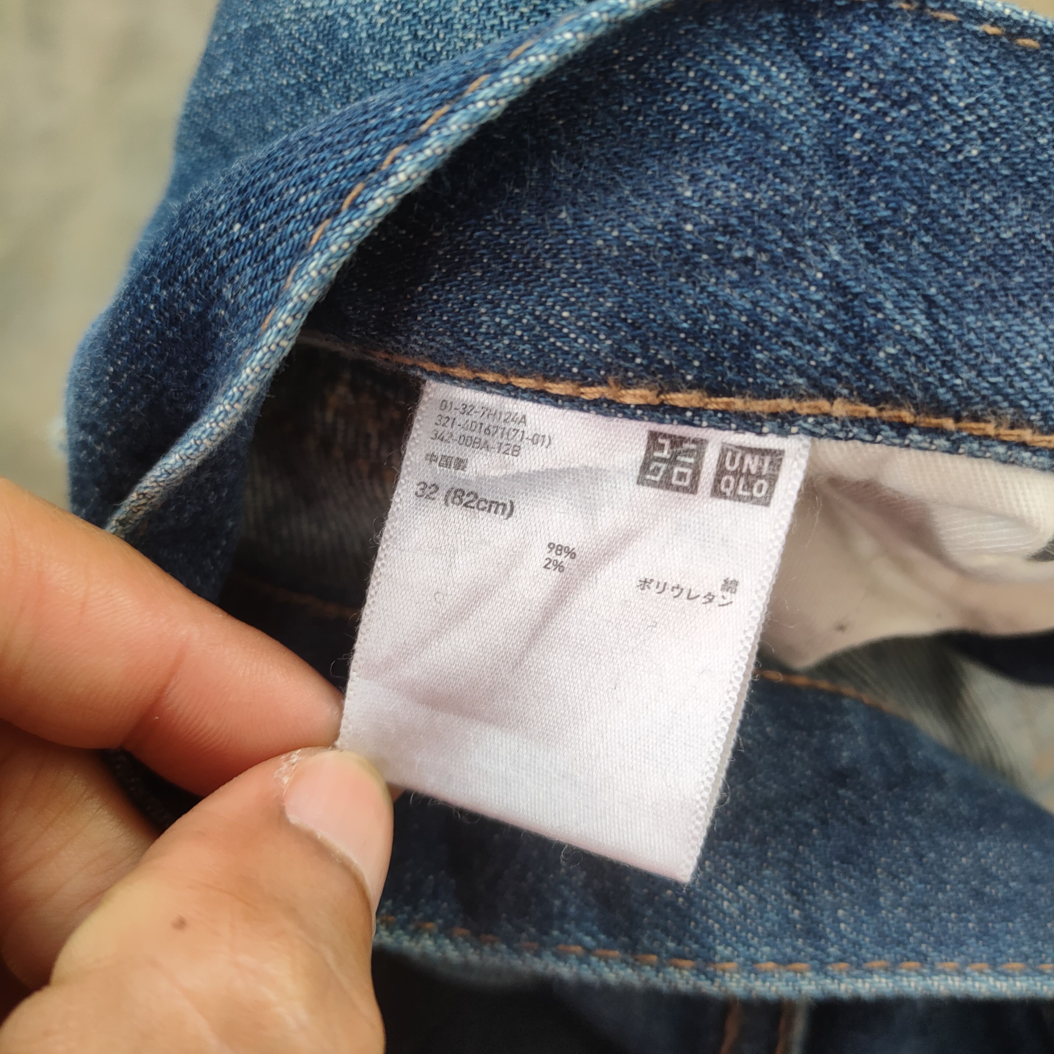 Japanese Brand VINTAGE JAPANESE RUSTY SKINNY FADED DISTRESSED JEAN PANTS Size US 32 / EU 48 - 11 Thumbnail