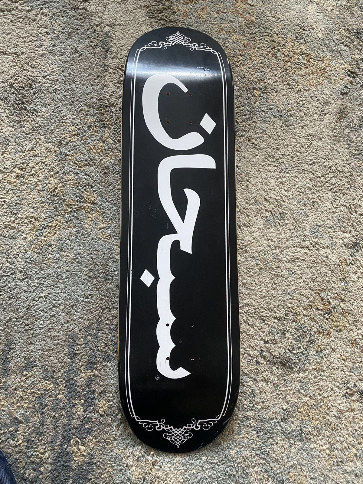 Supreme Supreme Arabic Logo skateboard Deck Black | Grailed