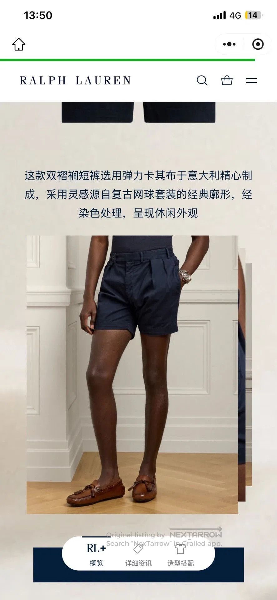 RRL Ralph Lauren Ralph Lauren Purple Label RRL Shorts. Size US 32 / EU 48 - 2 Thumbnail