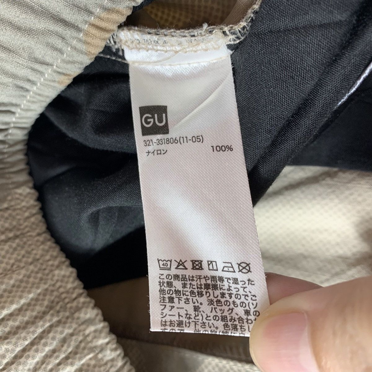 GU × Japanese Brand × Undercover GU X UNDERCOVER Camo full print cargo pants Size US 34 / EU 50 - 24 Thumbnail