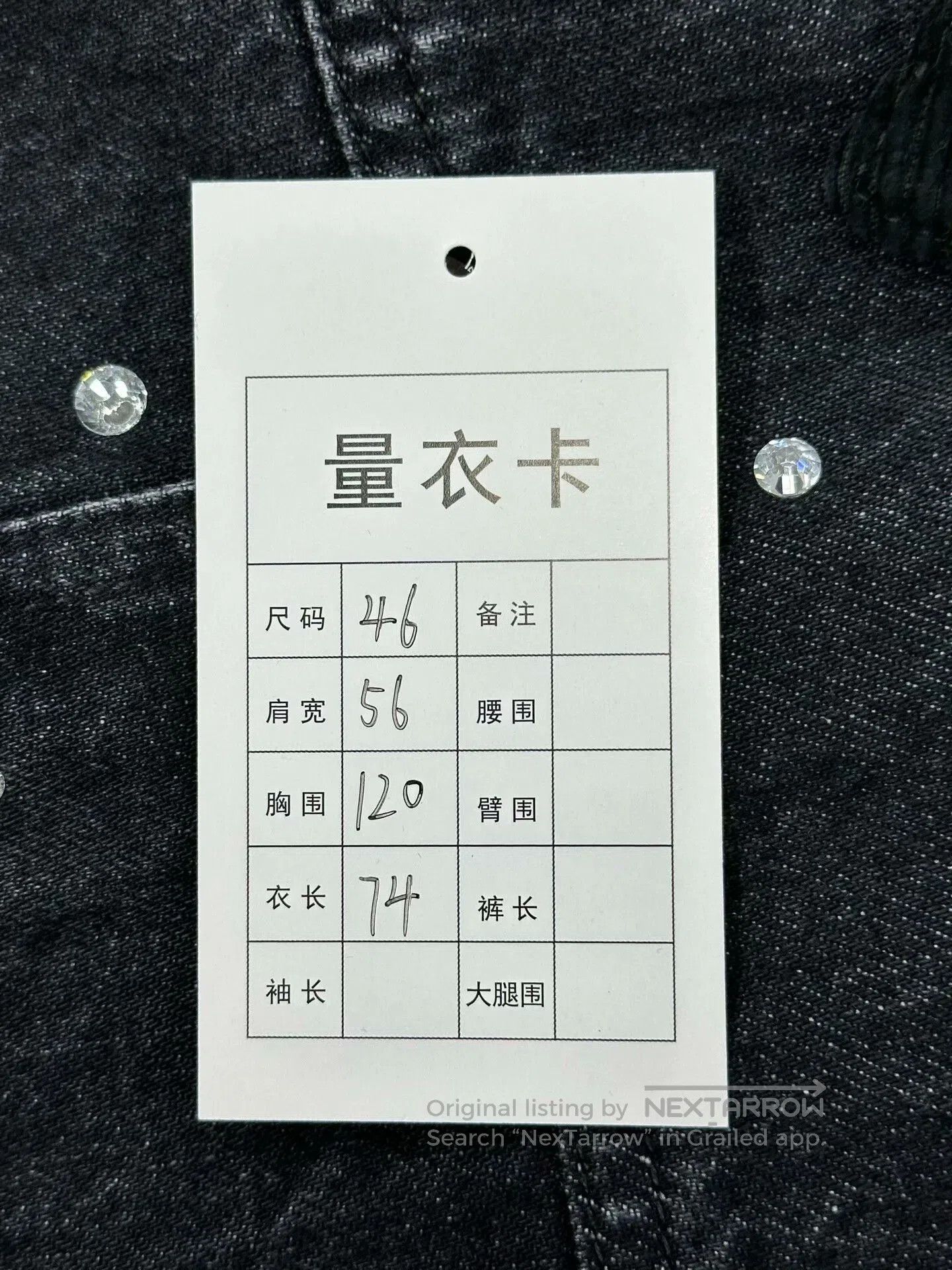 Gucci Gucci Blue Denim Jacket with Embellishments. Size US S / EU 44-46 / 1 - 6 Thumbnail