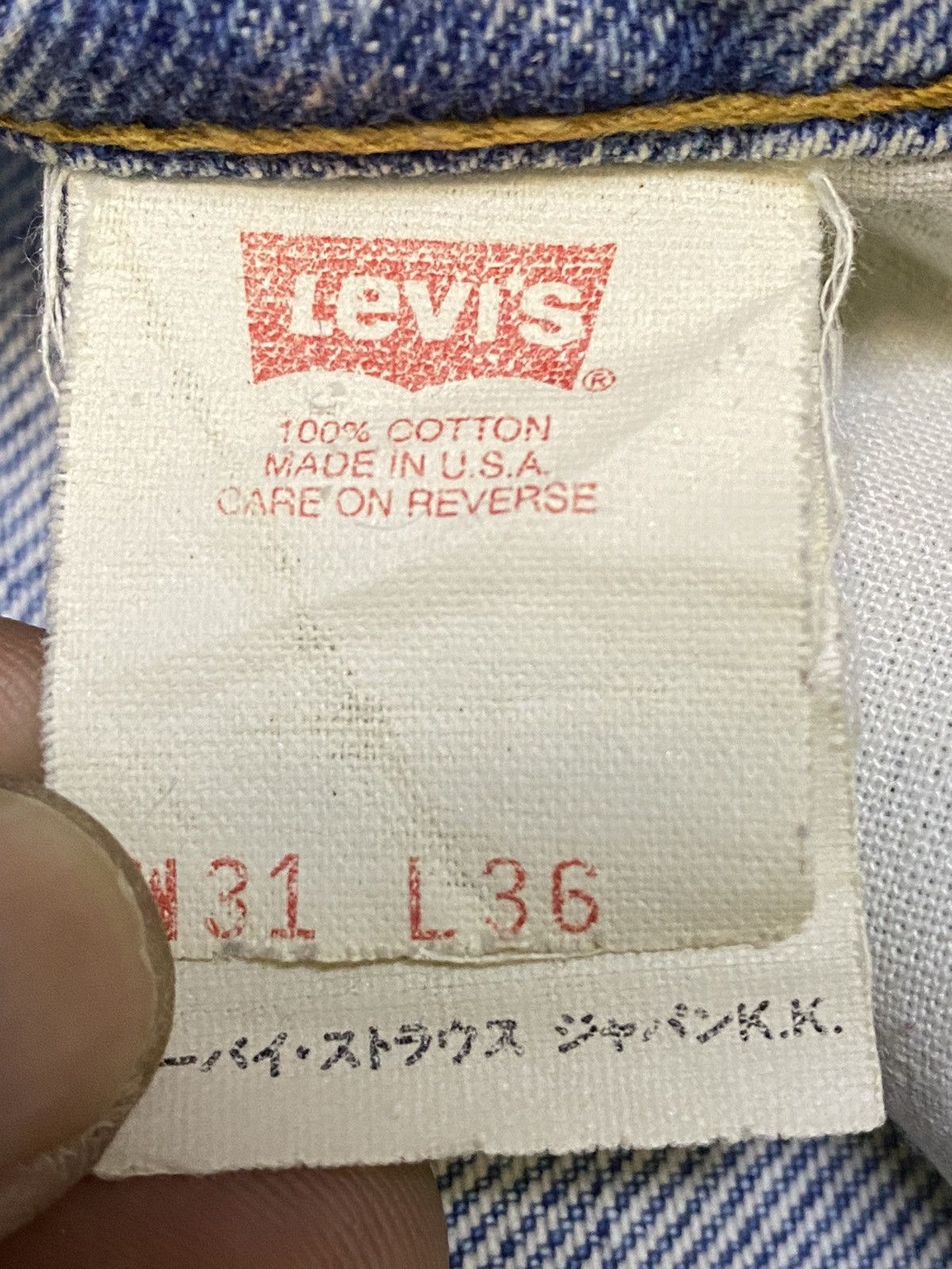 Levi's × Levi's Vintage Clothing Vintage Levis505 90s Faded Wash Distressed Loose Jeans Size US 32 / EU 48 - 13 Thumbnail