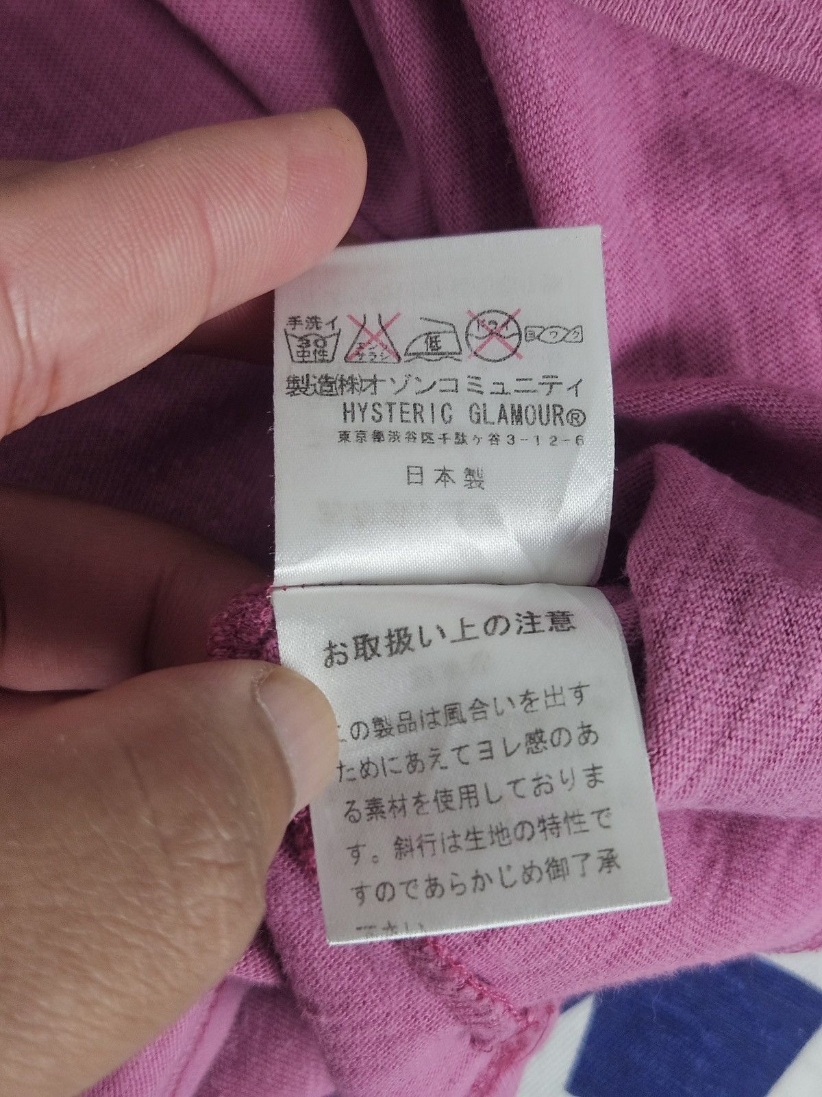 Hysteric Glamour Hysteric Glamour Always Looking Toward the Sun shirt Size US M / EU 48-50 / 2 - 5 Thumbnail