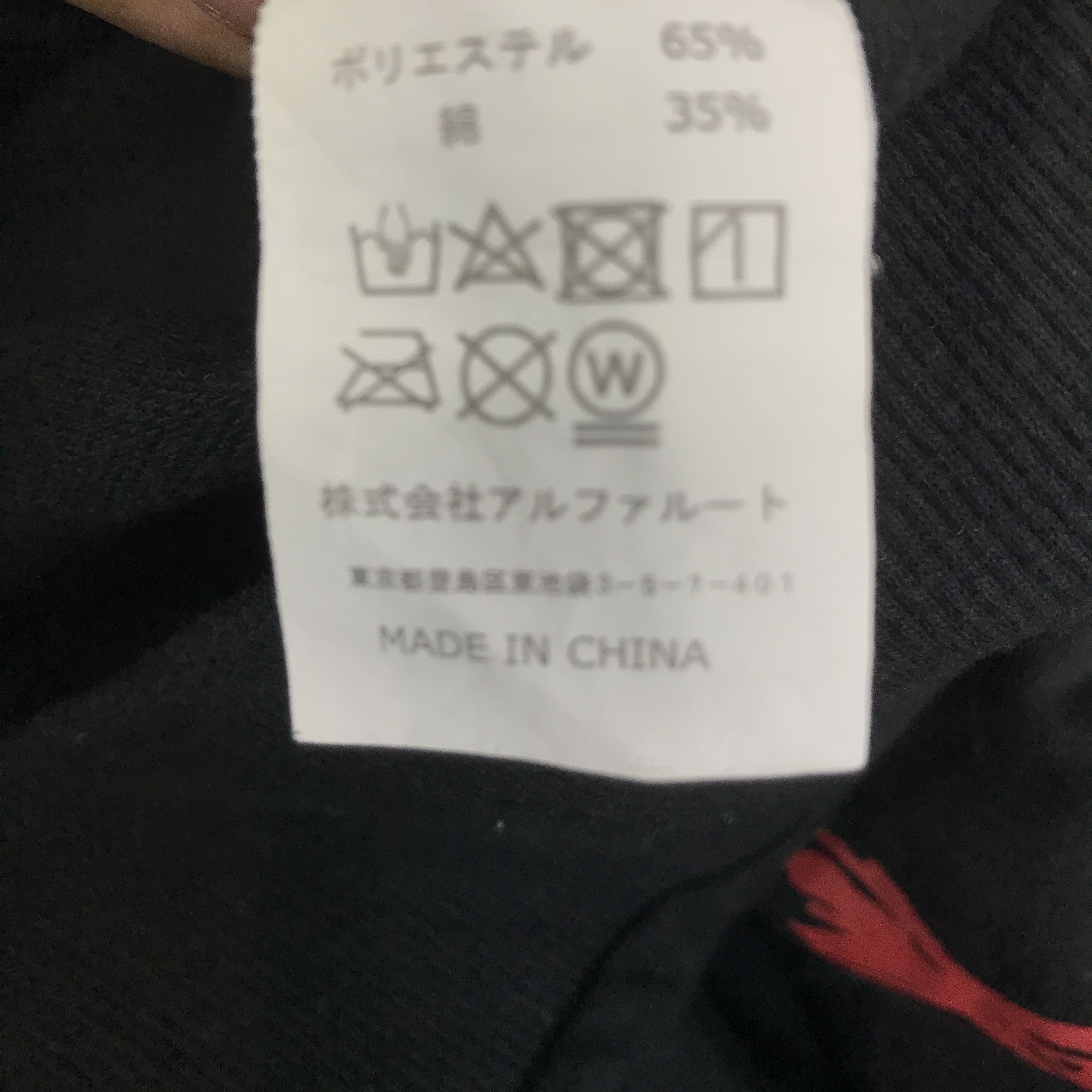 Japanese Brand NIER CLOTHING JAPAN STYLE PUNK HOODIES SWEATSHIRT K103B9 Size US L / EU 52-54 / 3 - 14 Thumbnail
