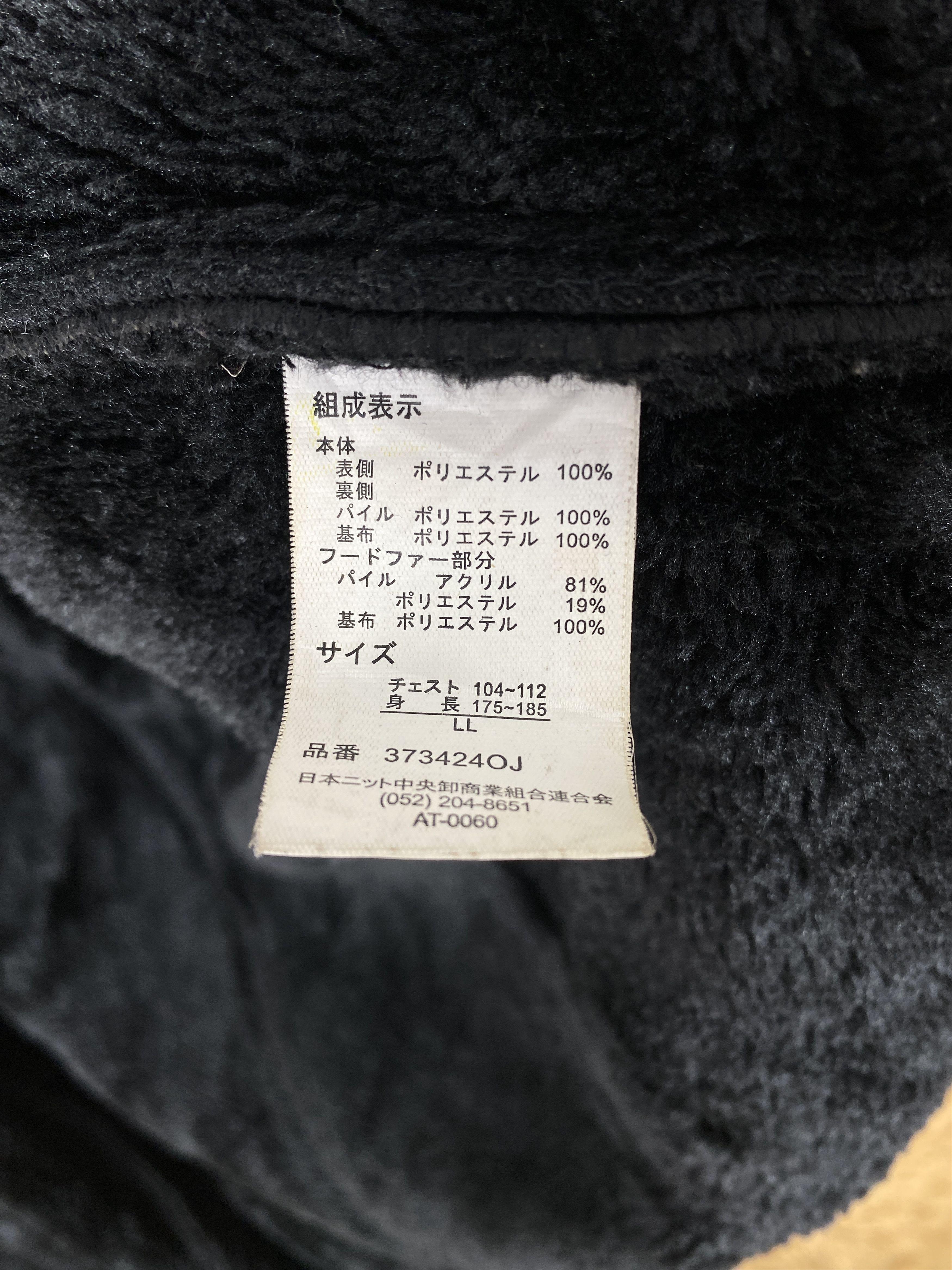 Japanese Brand Vintage Roushatte Shell Garment Hoodie Jacket J2057 Size US S / EU 44-46 / 1 - 7 Thumbnail