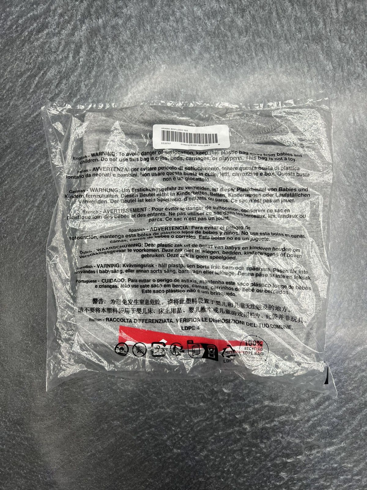 Supreme Supreme Arabic Box Logo T-Shirt Size US M / EU 48-50 / 2 - 6 Thumbnail