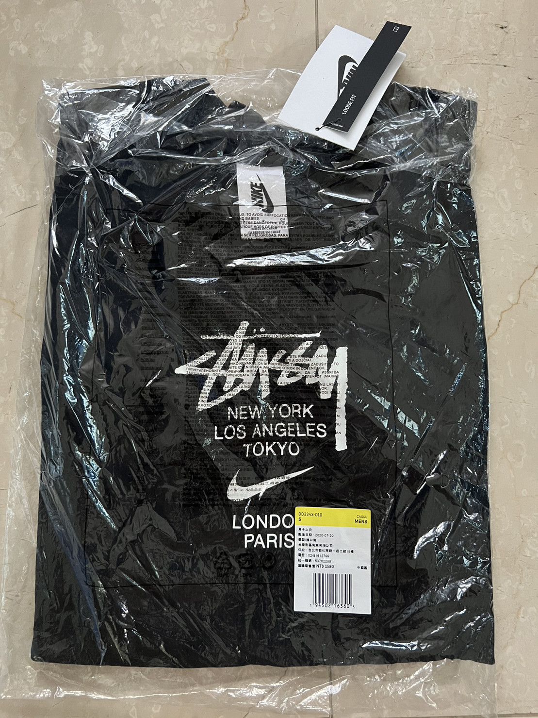 Nike × Stussy Nike x Stussy International T-shirt White