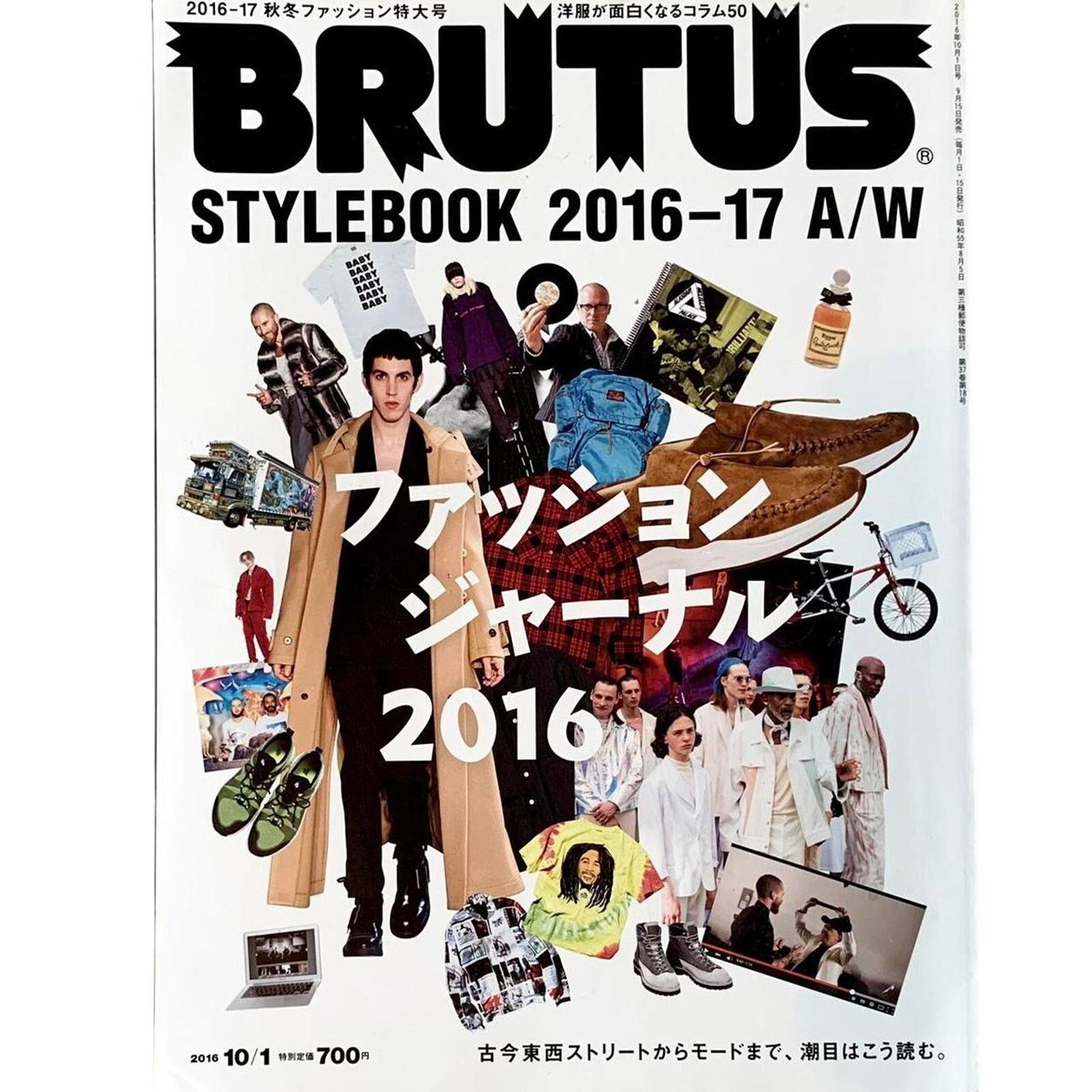 Brutus × Japanese Brand × Vintage Brutus fashion magazine fashion "STYLEBOOK" Size ONE SIZE - 1 Thumbnail