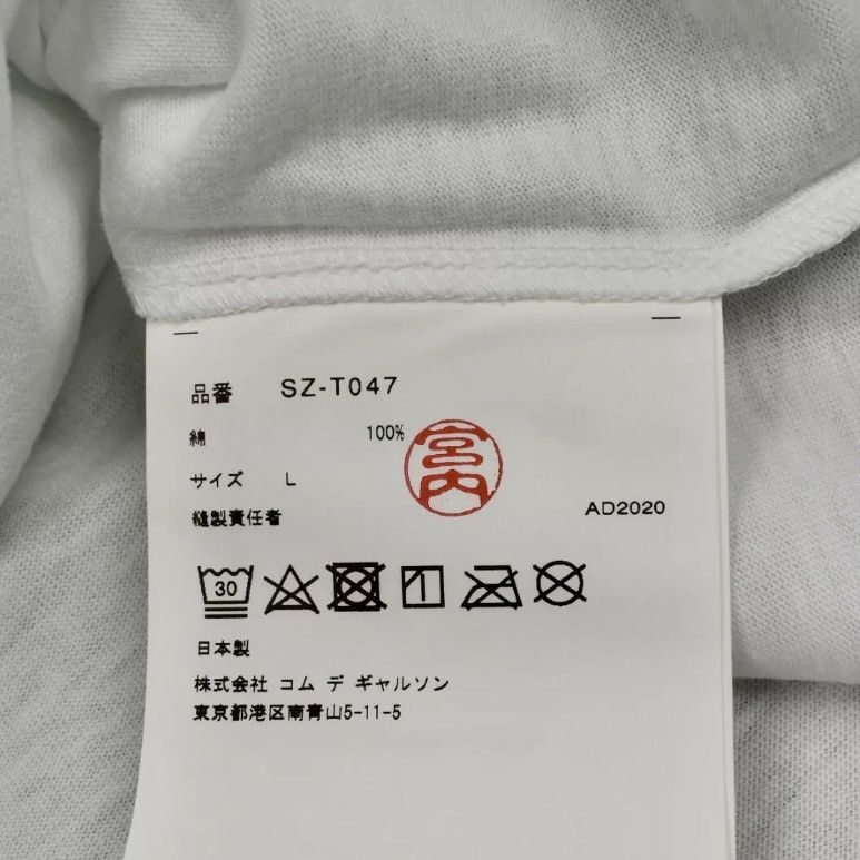 CDG by Comme des Garcons × Online Ceramics NWT CDG Comme des Garcons x Online Ceramics OC Logo T Shirt Size US S / EU 44-46 / 1 - 7 Thumbnail