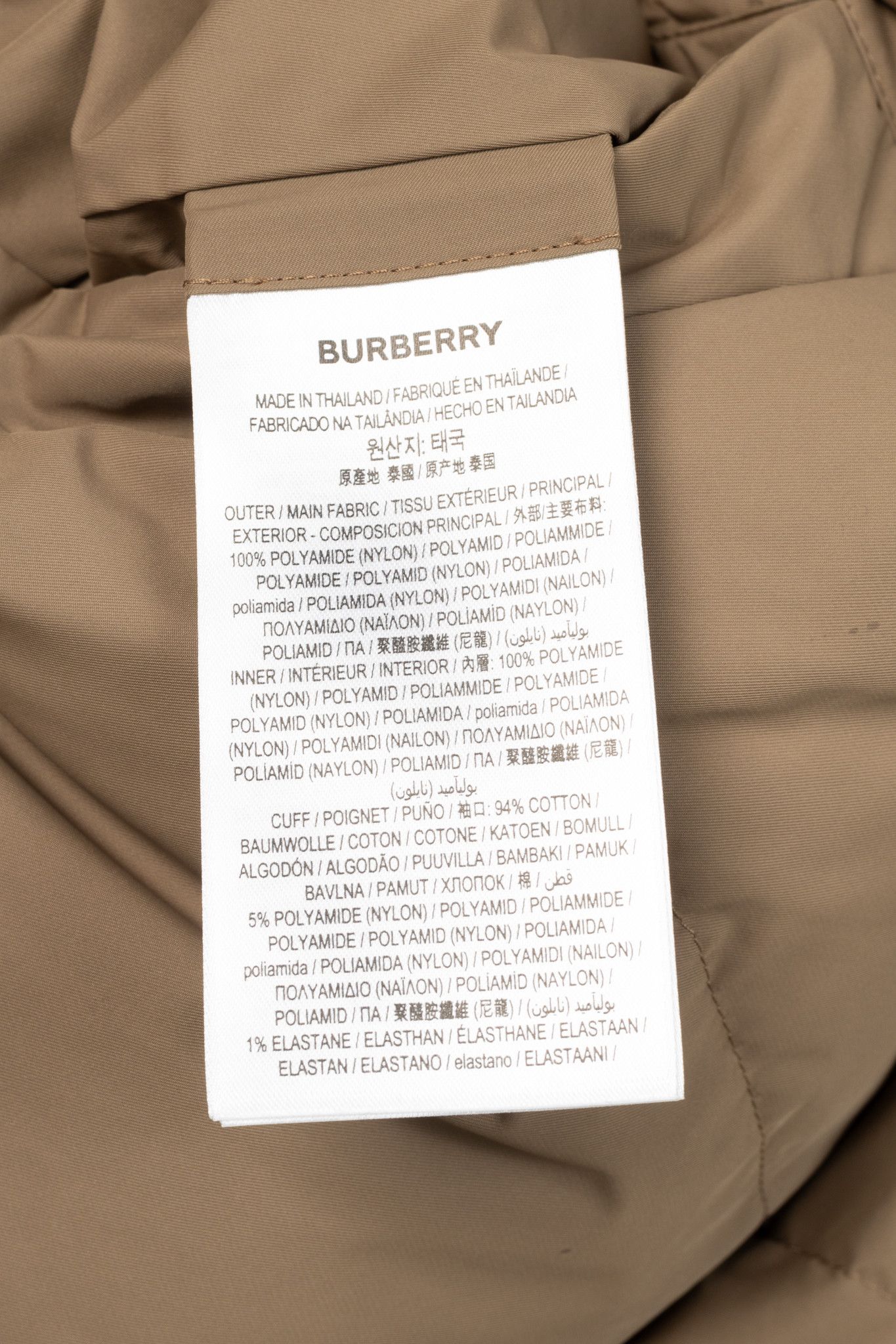 Burberry Burberry Iver Reversible Tan Check Down Puffer Jacket Size M / US 6-8 / IT 42-44 - 15 Thumbnail