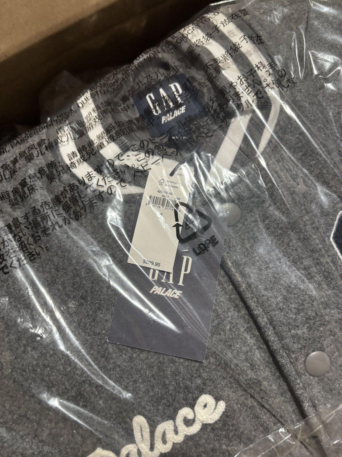 Gap × Palace Palace x Gap Varsity Jacket Size US S / EU 44-46 / 1 - 5 Thumbnail