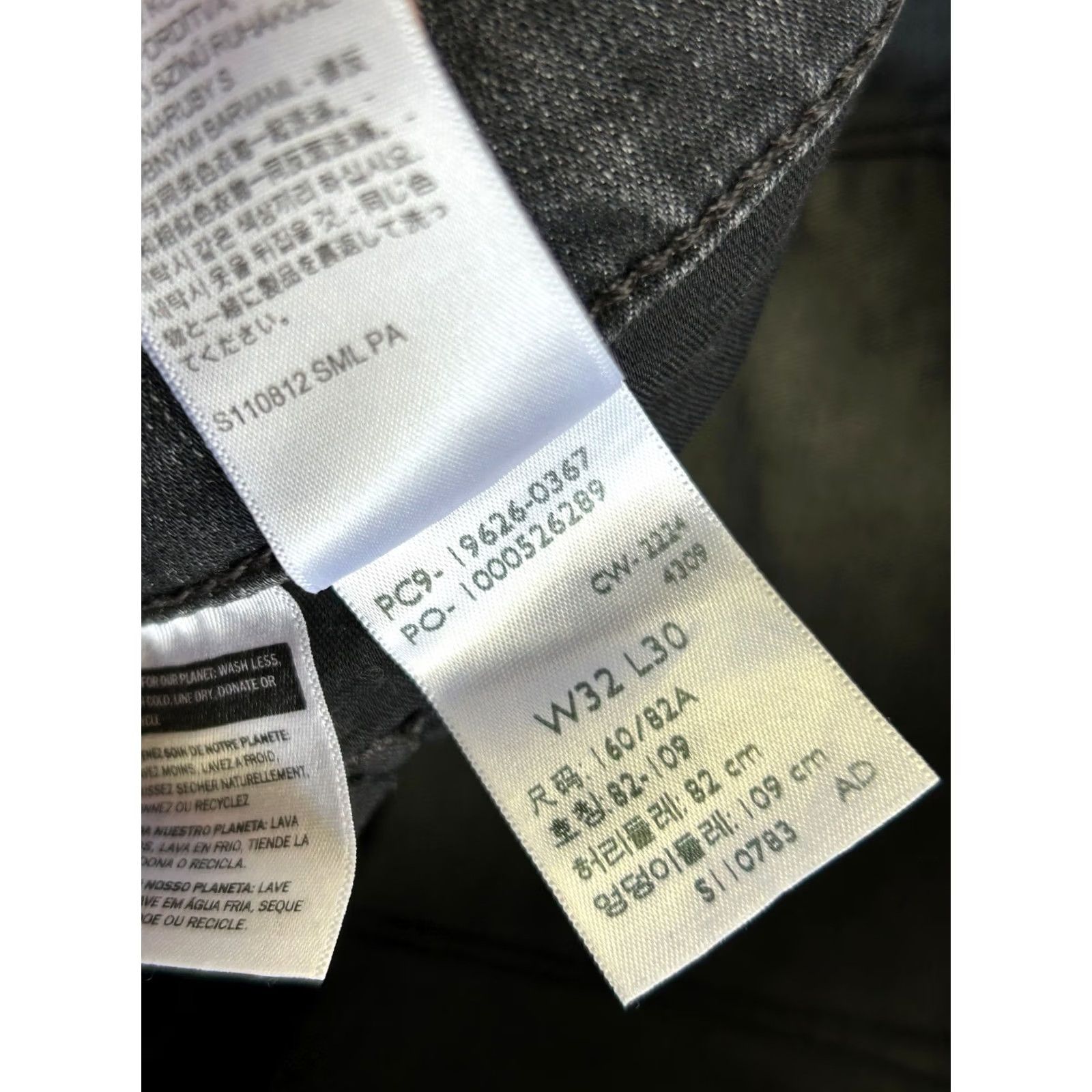 Levi's VINTAGE Levi’s Women’s 311 Shaping Skinny Jeans 32 x 30 Faded Black Denim Mid Rise Size 24" / US 00 / IT 34 - 5 Thumbnail