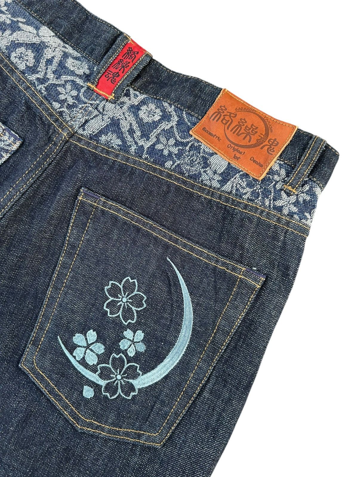 Kapital KARAKURI TAMASHII VINTAGE JAPANESE BRAND SUKAJAN DENIM JEANS Size US 33 - 8 Thumbnail