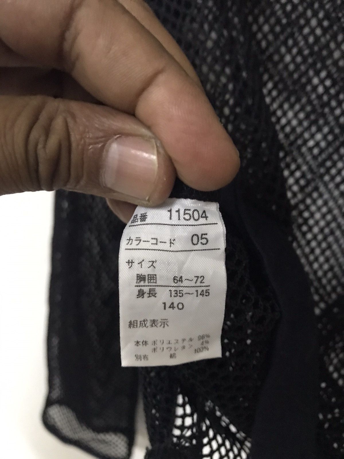 Japanese Brand Supercrazy hiromichi nakano mesh hoodie punk style Size XS / US 0-2 / IT 36-38 - 11 Thumbnail