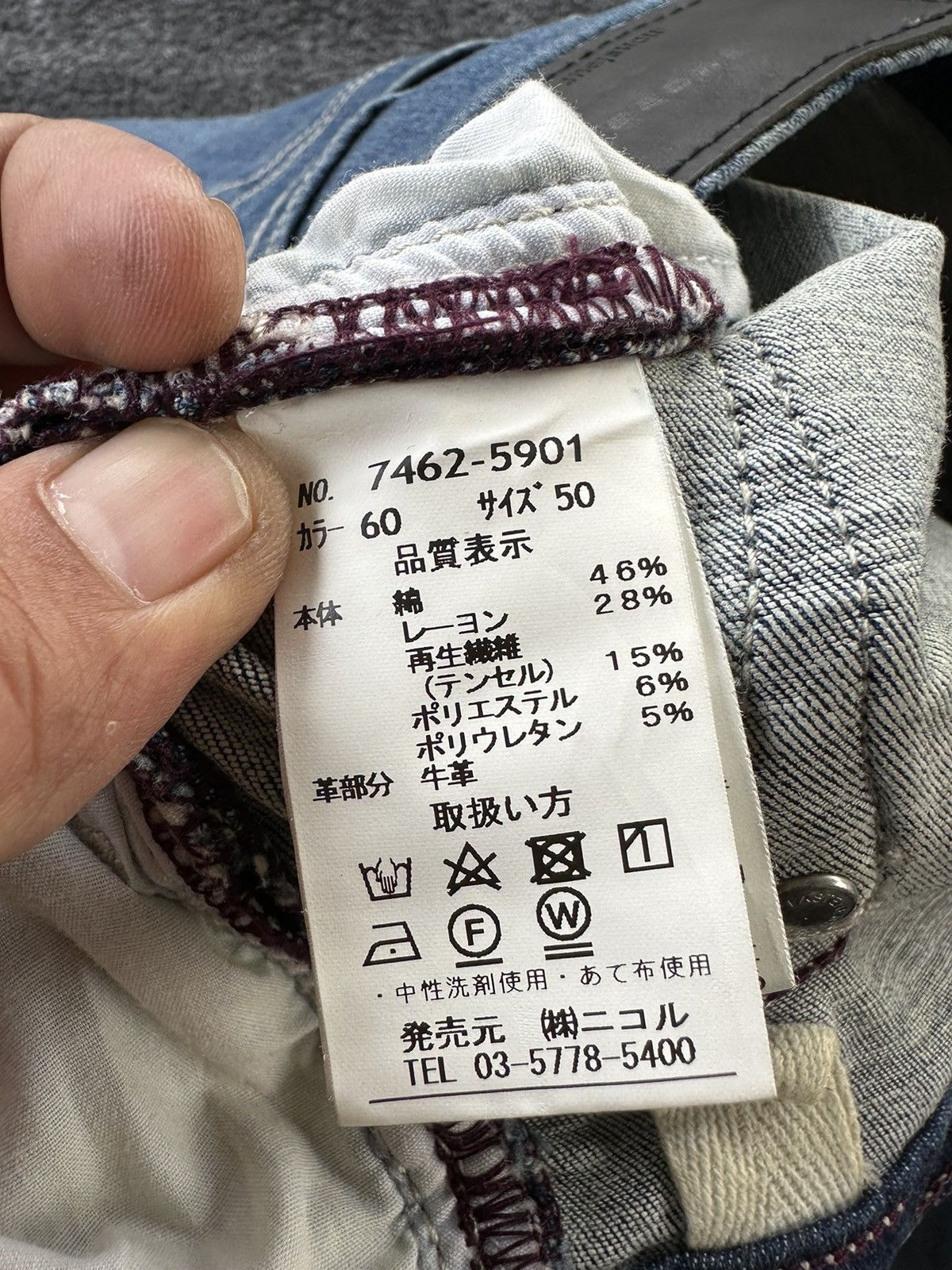Beauty Beast × If Six Was Nine × Nicole Club Nicole Monsieur by ISKO Slim Denim Size 34 D90 Size US 34 / EU 50 - 13 Thumbnail
