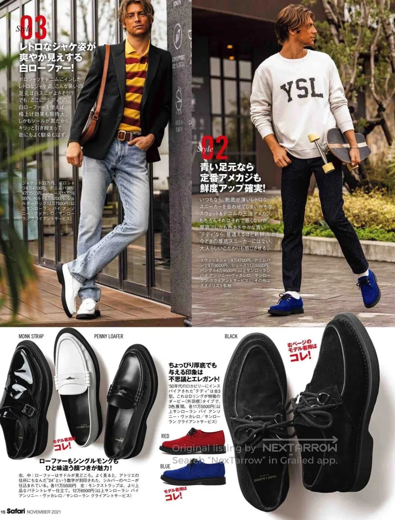 Saint Laurent Paris Saint Laurent Paris Leather shoes| Size US 6 / EU 39 - 9 Thumbnail