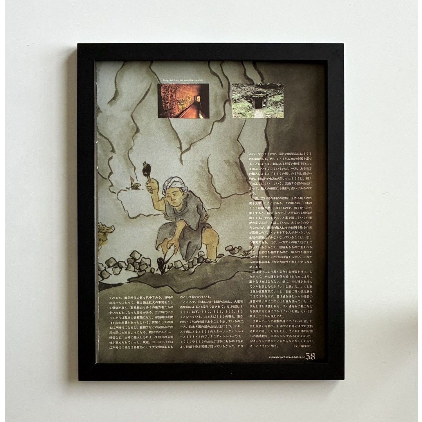 Chrome Hearts × Japanese Brand × Vintage Chrome Hearts Poster framed 9x11 Size ONE SIZE - 1 Thumbnail