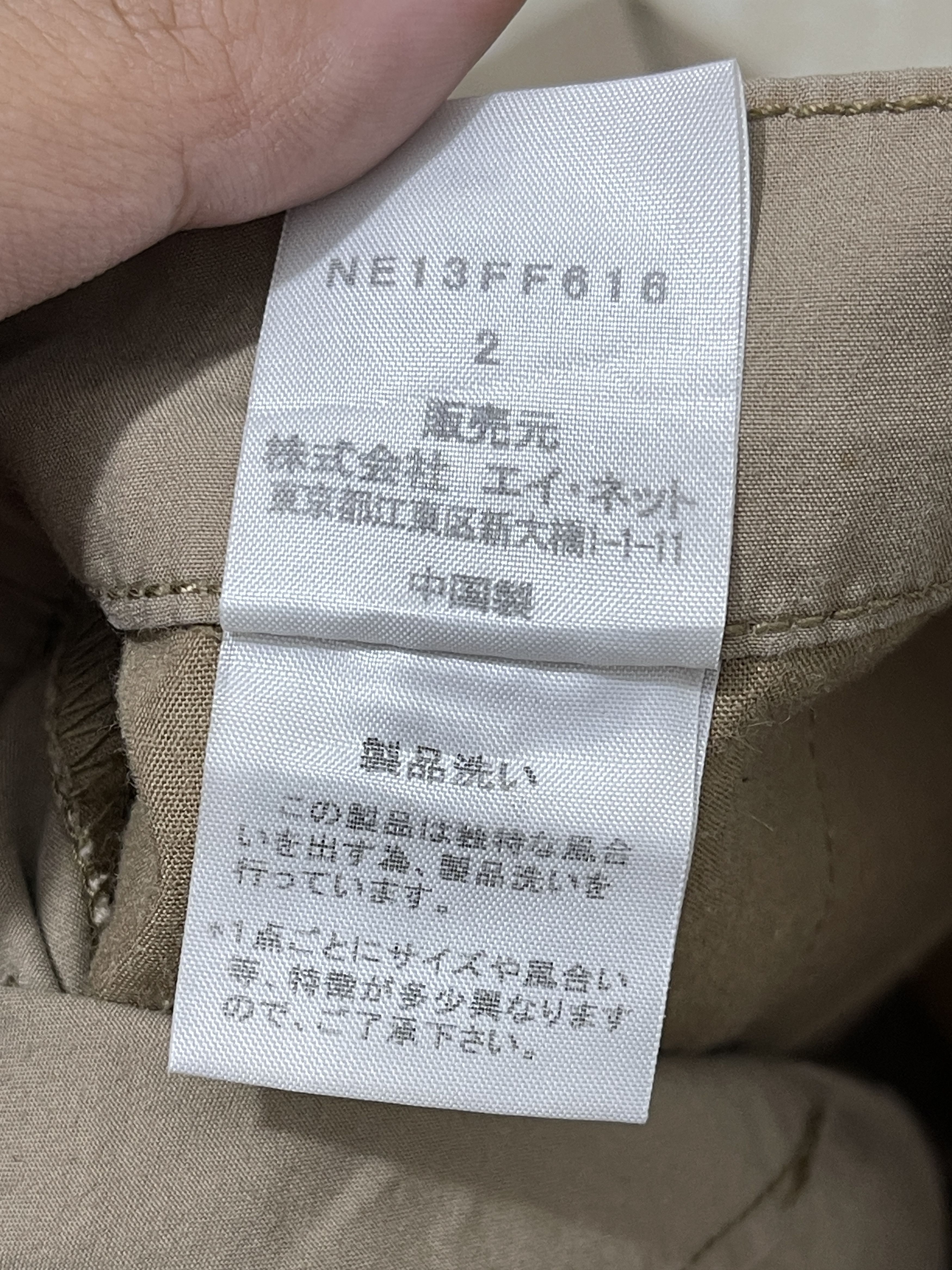 Ne-Net Ne-Net Issey Miyake Japan Archive Baggy Pants Size US 32 / EU 48 - 9 Thumbnail