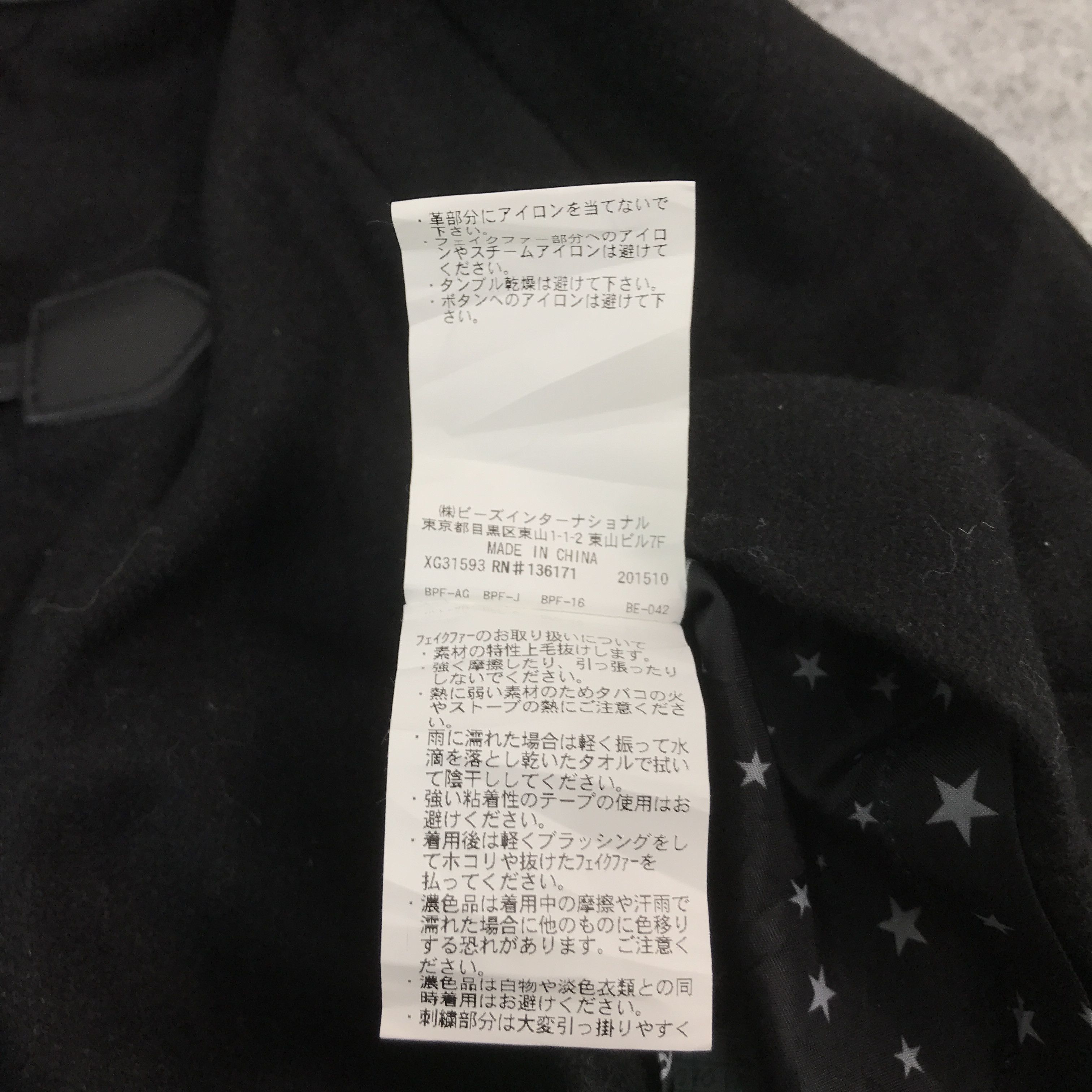 Japanese Brand × X-Girl XGIRL JAPAN WOOL DUFFEL JACKET Size M / US 6-8 / IT 42-44 - 13 Thumbnail