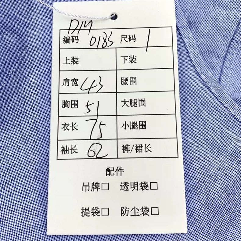 Thom Browne Thom Browne size1 Smog Blue Oxford cotton ragged collar lap Size US S / EU 44-46 / 1 - 9 Thumbnail