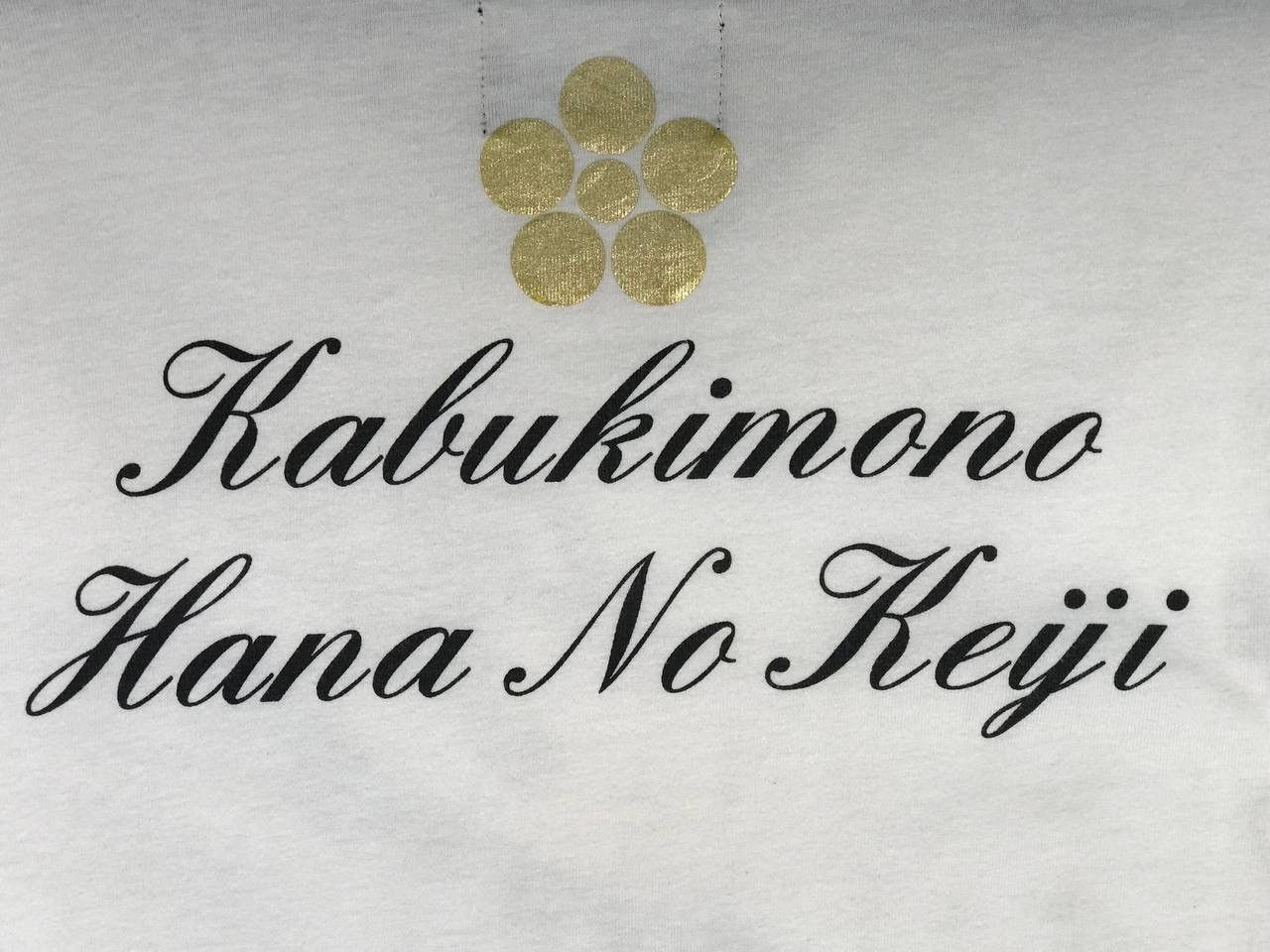 Other Kabukimono Hana No Keiji Size US L / EU 52-54 / 3 - 7 Thumbnail