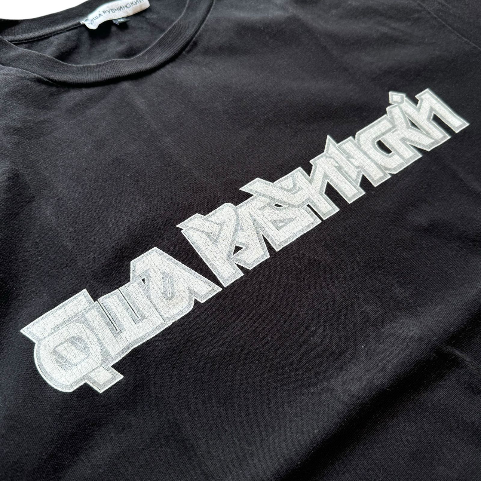 Comme des Garcons × Gosha Rubchinskiy Gosha Rubchinskiy G012-T001 Logo Tee Size US M / EU 48-50 / 2 - 2 Thumbnail