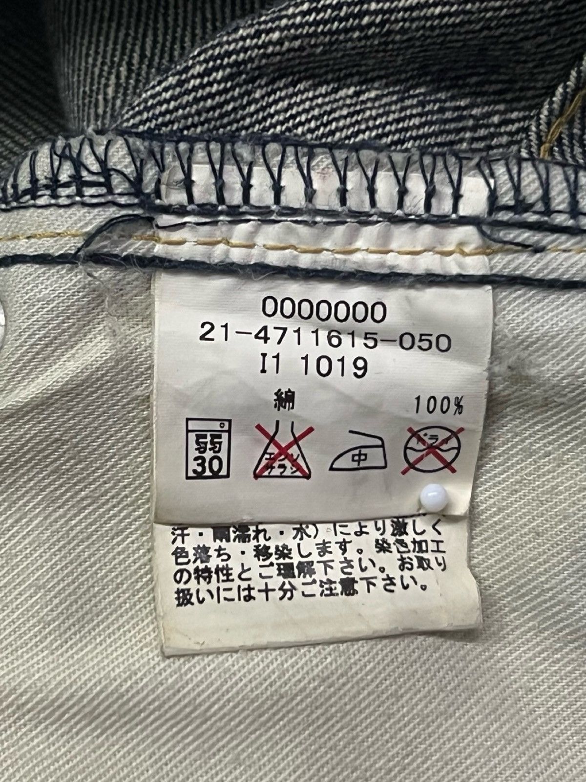 Tommy Hilfiger Vintage 90s Tommy Hilfiger Japan “ARCHIVE JAPAN PIECE” W37 Size US 37 - 12 Thumbnail