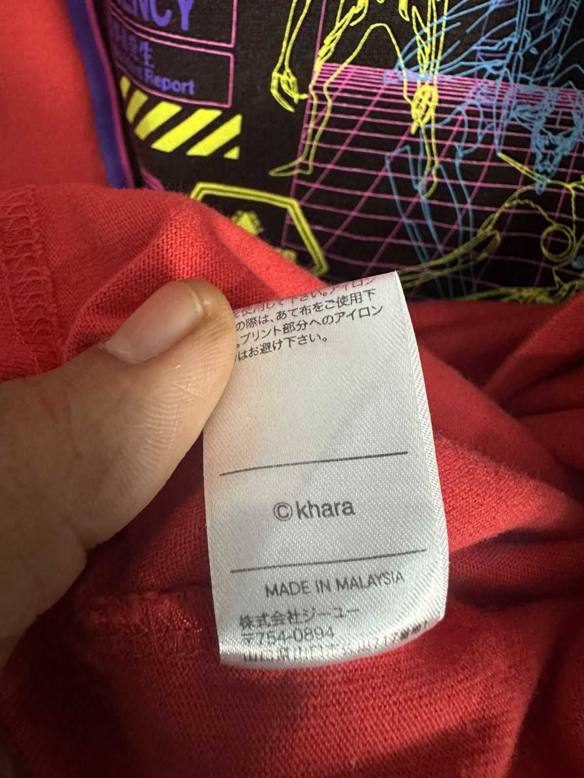 Anime Evangelion Emergency Code by Khara Baggy Shirt A389 Size US M / EU 48-50 / 2 - 11 Thumbnail