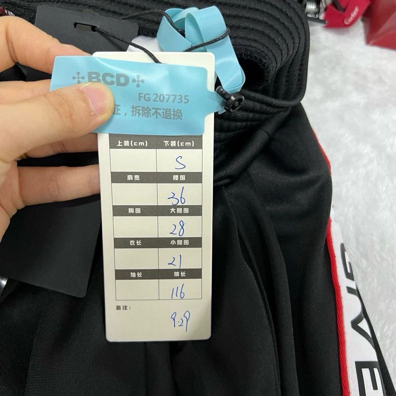 Givenchy Givenchy SizeS Striped Logo Sport Pants Size US 32 / EU 48 - 5 Thumbnail