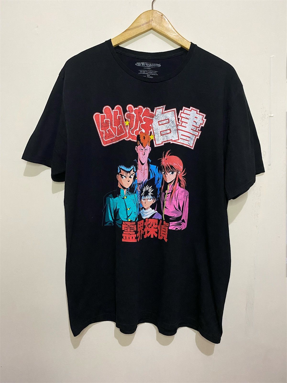 Japanese Brand × Vintage Vintage Yu Yu Hakusho Size US XXL / EU 58 / 5 - 1 Thumbnail