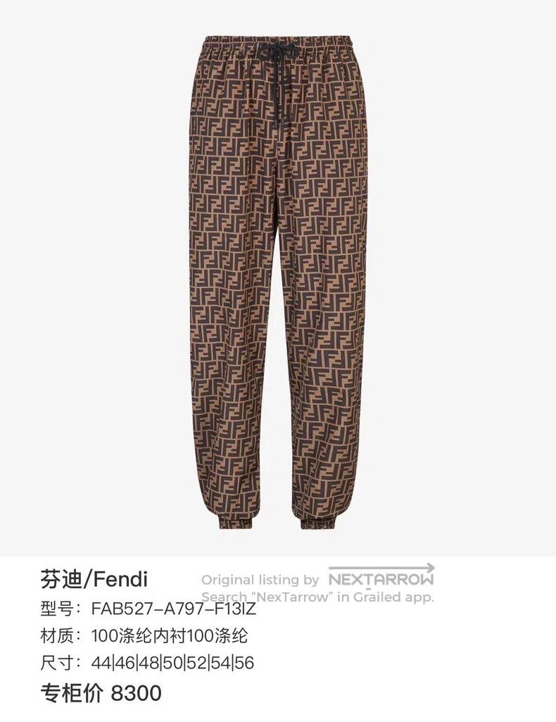 Fendi Fendi Brown full print nylon fabric drawstring casual pant Size 28" / US 6 / IT 42 - 6 Thumbnail