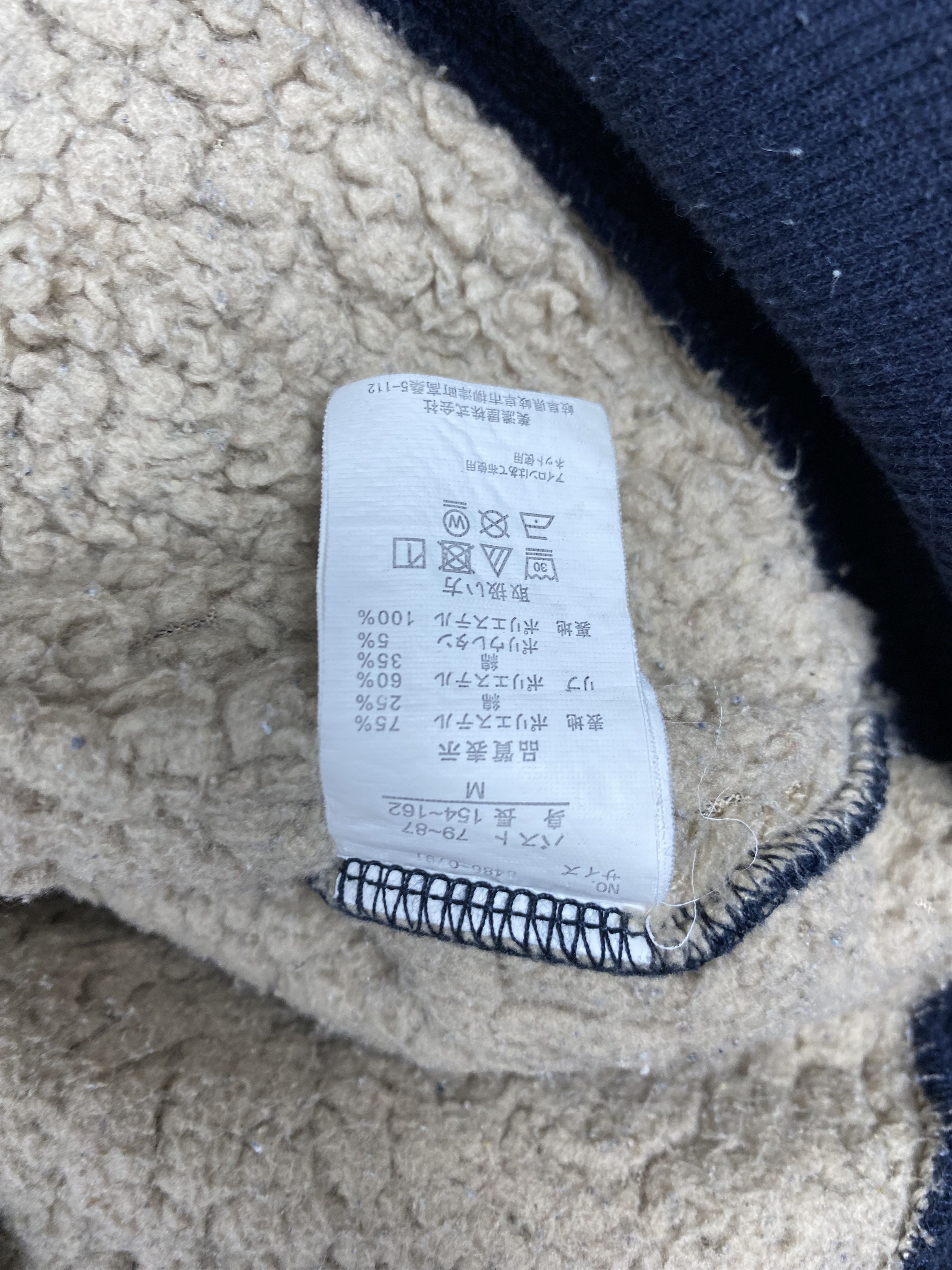 Converse × Vintage Vintage Converse Fleece Lining Sweatshirts PS0254 Size US M / EU 48-50 / 2 - 7 Thumbnail