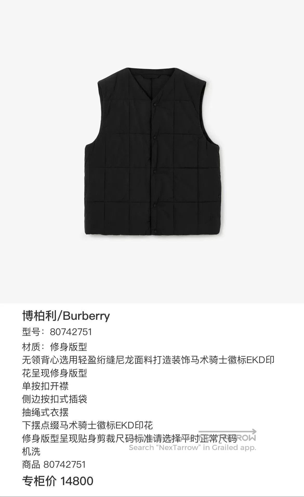 Burberry black quilted casual vest by Burberry. Size US S / EU 44-46 / 1 - 7 Thumbnail