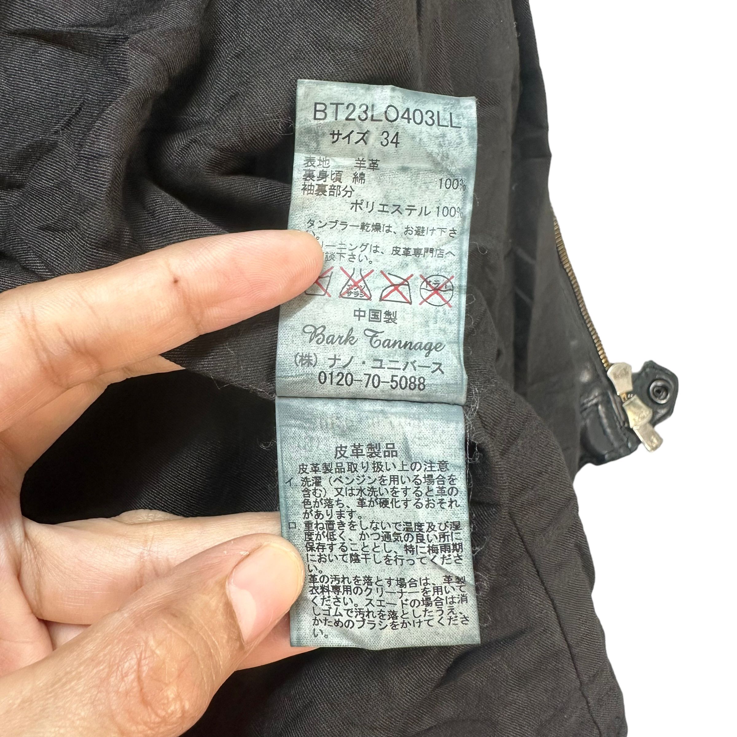 Japanese Brand BARK TANNAGE SHEEP SKIN ASYMMETRICAL JACKET #8297-002 Size XS / US 0-2 / IT 36-38 - 10 Thumbnail