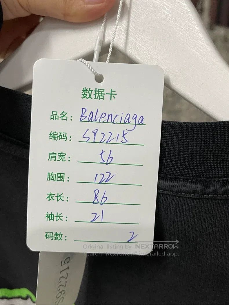 Balenciaga Balenciaga Prohibited Band Short Sleeve Size US M / EU 48-50 / 2 - 9 Thumbnail